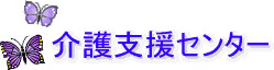 ���x���Z���^�[