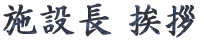 �{�ݒ����A