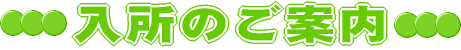 �����ē�